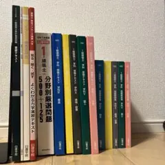 2025年最新】一級建築士 日建学院 2022の人気アイテム - メルカリ