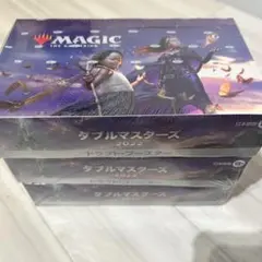 2026年最新】ダブルマスターズ2022 ドラフトブースターの人気アイテム