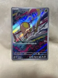 ノノクラゲ AR SV1V バイオレットex 080/078