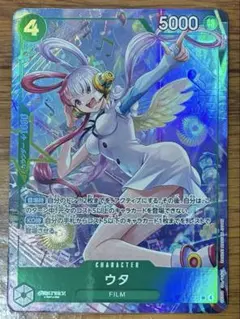 ど*ん様 ワンピースカード　ウタ SRパラレル