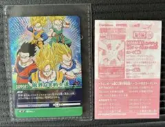お得】ドラゴンボールデータカードダス W爆裂インパクト 禁レア 2枚