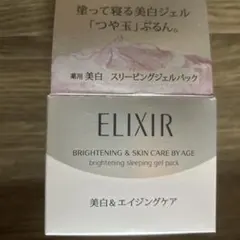 ELIXIR Brightening Sleeping Gel Pack