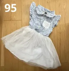 【美品】ワンピース　95センチ　レース　花柄　水色　バイカラー