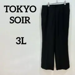 TOKYO SOIR 東京ソワール ブラックフォーマル パンツ 15号