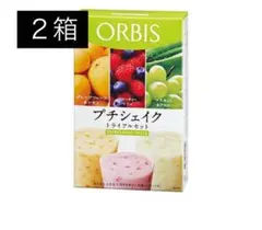 ORBIS(オルビス) プチシェイク トライアルセット×2箱　置き換えダイエットのサムネイル