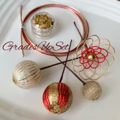 髪飾り　グレードアップセット 結婚式 成人式 卒業式 袴