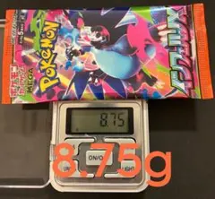 ②ポケモンカードインフェルノX 8.75g 1パック