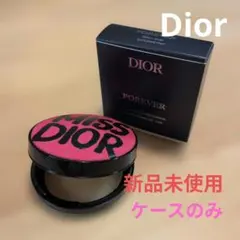 【新品未使用】Dior ディオールスキンフォーエヴァークッションケース（限定品）