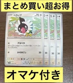 なつき☆即購入大歓迎様 リクエスト 2点 まとめ商品