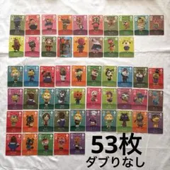 【ダブりなし　53枚】どうぶつの森 amiiboカード　まとめ売り　あつ森