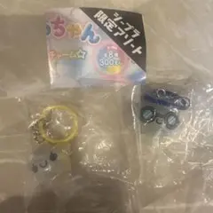 ぷくぷく あわわちゃん ころんとクリアめじるしチャーム 2種set