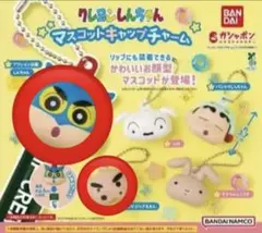 クレヨンしんちゃんマスコットキャップチャーム　しんちゃん　ぶりぶりざえもん