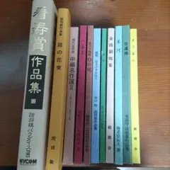 2026年最新】詰将棋 作品集の人気アイテム - メルカリ