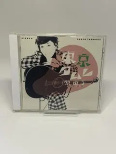 九段下フォーク 原由子京都・鎌倉物語 2026 XL Tシャツ 茶と緑2枚セット 2026年最新】原由子グッズの人気アイテム - メルカリ