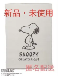 2026年最新】スヌーピー ジェラートピケ ブランケットの人気アイテム