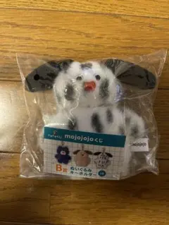 mojojojo ドキドキくじ　ぬいぐるみキーホルダー