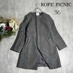 Lamer様　た651 ロペピクニック　2wayウールロングコート【36】ダブル