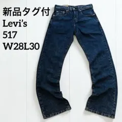 新品タグ付き】リーバイス Levi