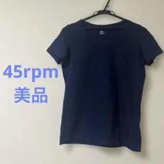2025年最新】45rpm インディゴ Tシャツの人気アイテム - メルカリ