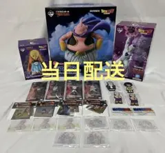 ドラゴンボール 一番くじ ラストワン 魔人ブウ C賞 フリーザ E賞 バビディ