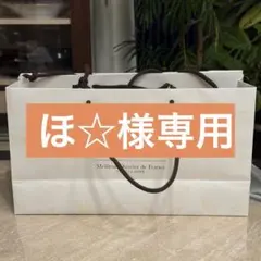 ほ☆様専用 クリスチャン・カンプリニ サブレ二種類
