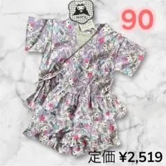 《新品》 甚平 女の子 上下セット　クロミ　サンリオ　90