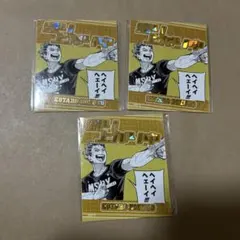 ハイキュー ステッカー 木兎光太郎