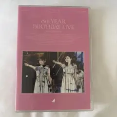 乃木坂46 8thYEARBIRTHDAYLIVE Blu-ray day3