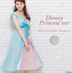 2026年最新】魔法にかけられて シークレットハニーの人気アイテム