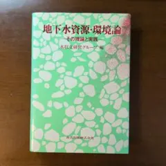 Item thumbnail for item 891dd502-f22a-4968-a061-3c77df4ee1d0