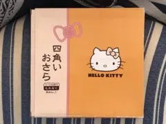 【新品未使用】ローソン　冬のハローキティフェア景品　ハローキティ 四角いおさら