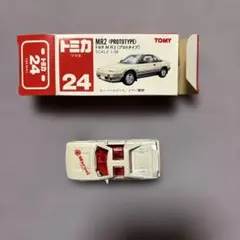 激レア】 トミカ 赤箱 No.24 トヨタ MR2 （プロトタイプ） 日本製