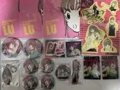 サカモトデイズ ルー まとめ売り