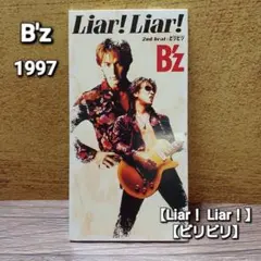 2026年最新】liar liar bzの人気アイテム - メルカリ