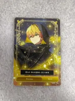 みこと Precious トレカ