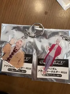 ONE Ｎ’ ONLY 高尾颯斗 HAYATO ワンエン キーホルダー