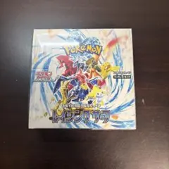 ポケモンカード　レイジングサーフBOX シュリンク付き　ケース付き