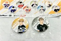 ハイキュー　くら寿司　宮侑　宮治　缶バッジセット