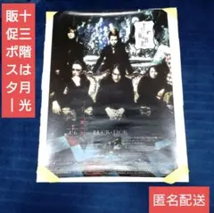 Item thumbnail for item 1b19bec2-d5e0-45c1-a0a2-8e03d7df394c