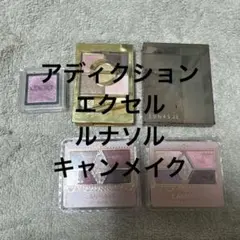 アイシャドウパレットセット 5点