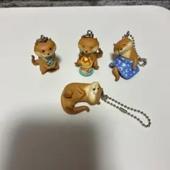 可愛い嘘のカワウソ　ガチャ　キーホルダー　フィギュア　4点セット　【新品】