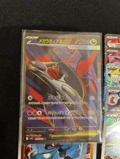 メガラティアスex SR