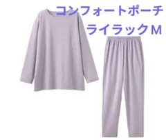 富士様 リクエスト 2点 まとめ商品