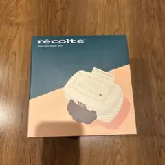 récolte Press Sand Maker Mini ホワイトのサムネイル