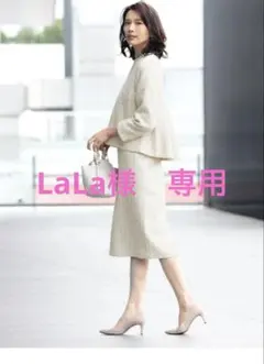 Demi-Luxe BEAMS バックフレア ツイードプルオーバー&スカート38