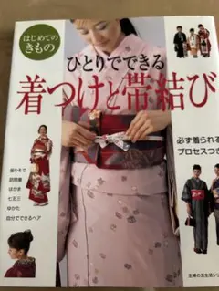 ルクソール様 リクエスト 2点 まとめ商品