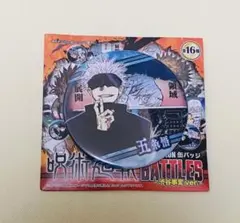 五条悟 渋谷事変 コレクション缶バッジ 原作