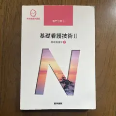 Item thumbnail for item fdaf2ae7-2bce-44d8-9a56-69ddacb44f07