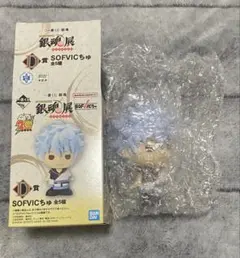 銀魂　一番くじ　D賞　SOFVICちゅ　坂田銀時