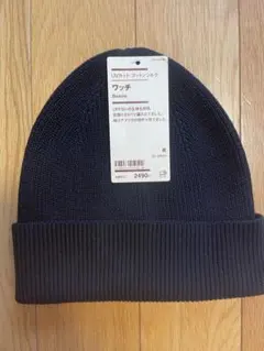 無印良品　muji UVカット　コットンシルクのサムネイル